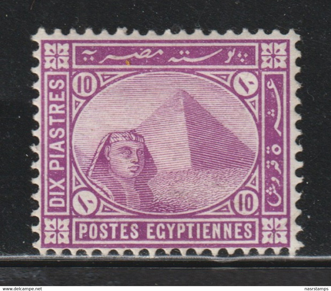 Egypt - 1889 - Rare - ( De La Rue - 10p ) - MH* - As Scan - High C.V. - 1866-1914 Ägypten Khediva