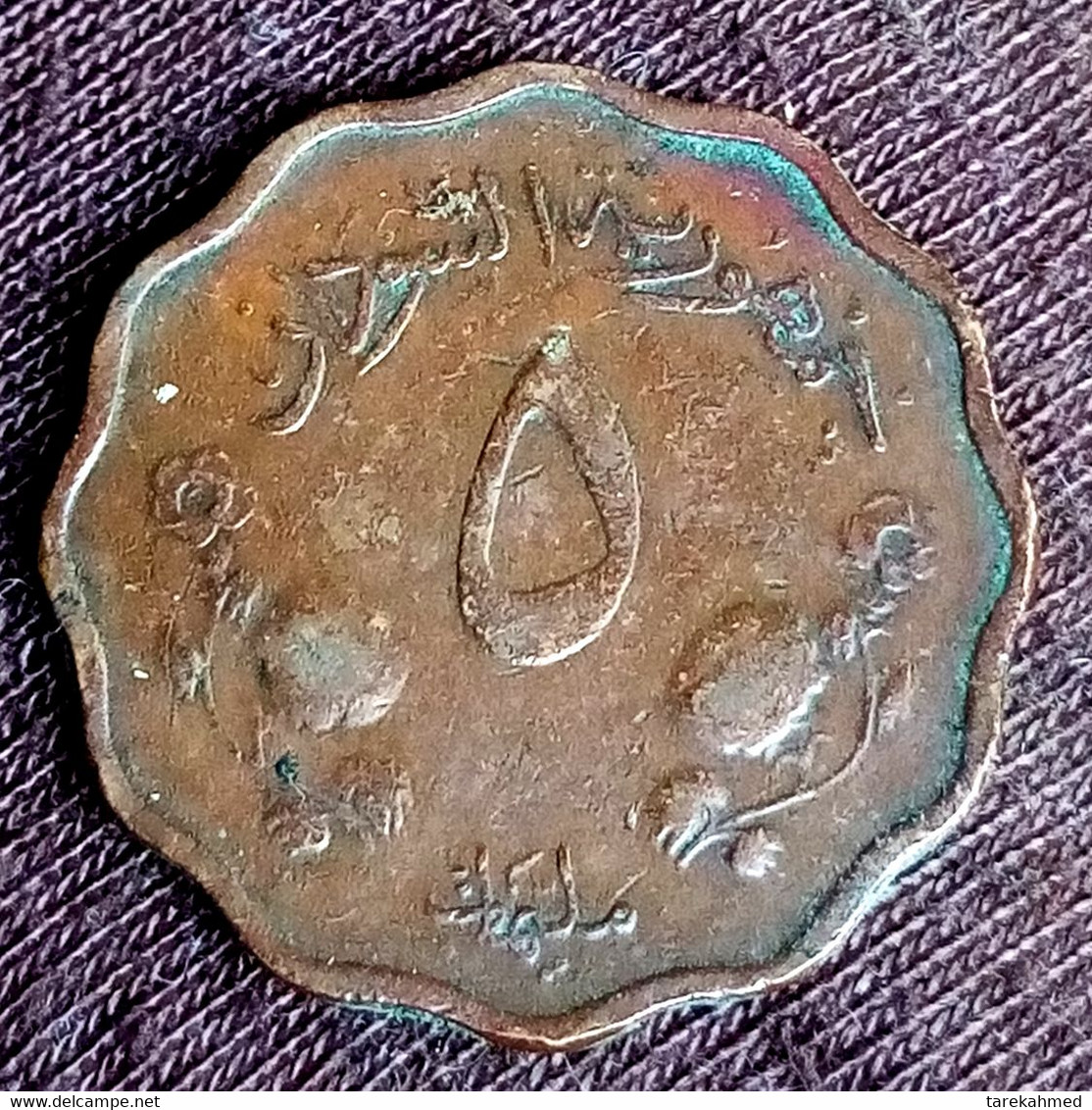 SUDAN , 5 Milliemes , 1956 , KM  34.1 , Agouz - Soedan