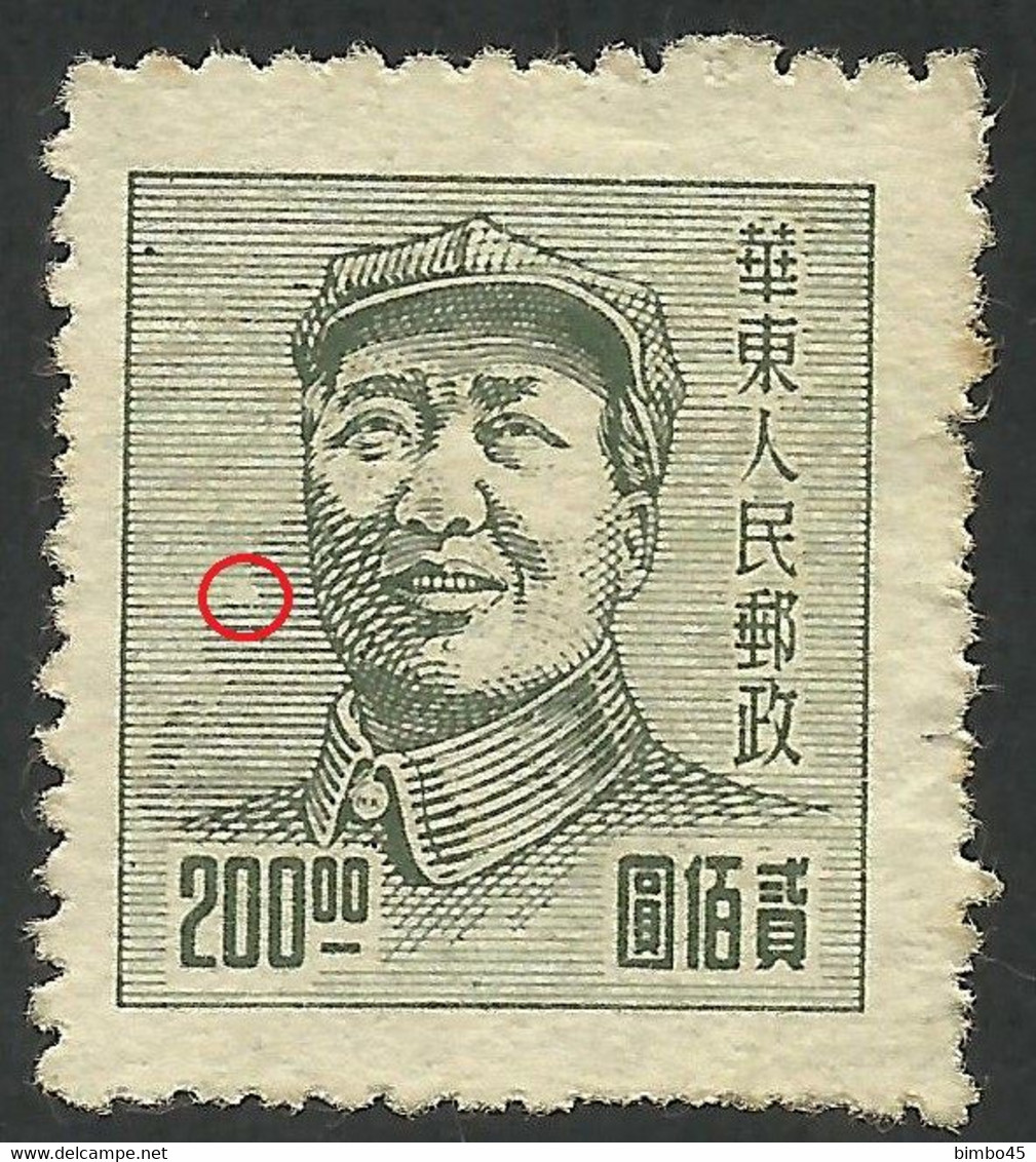 Error --  East CHINA 1949  --  Mao Zedong  - MNG -- - Western-China 1949-50