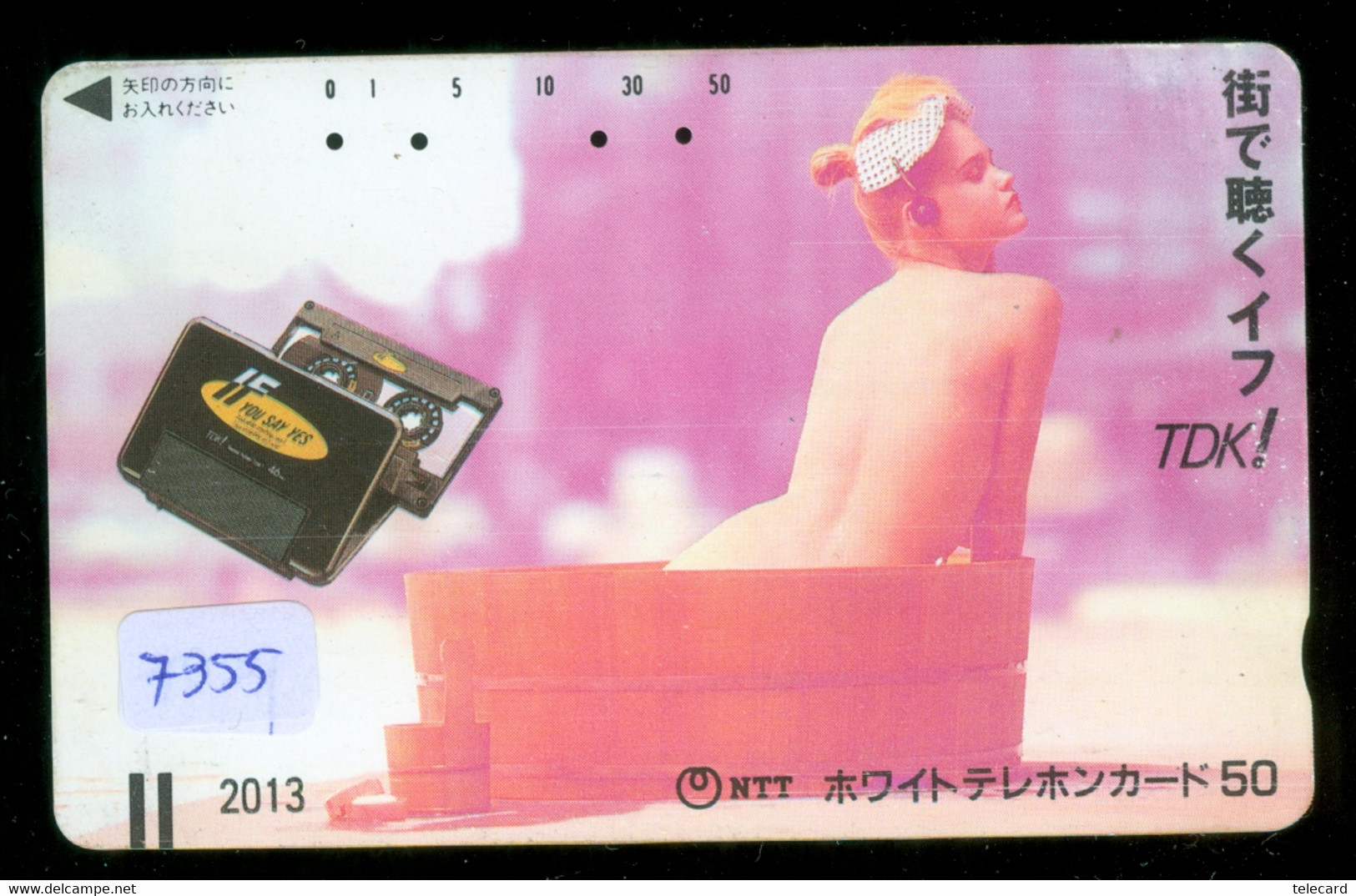 Télécarte Japon FRONT BAR 110-011 * FEMME EROTIQUE (7355) BATH * PHONECARD JAPAN * TELEFONKARTE *  BATHCLOTHES LINGERIE - Mode