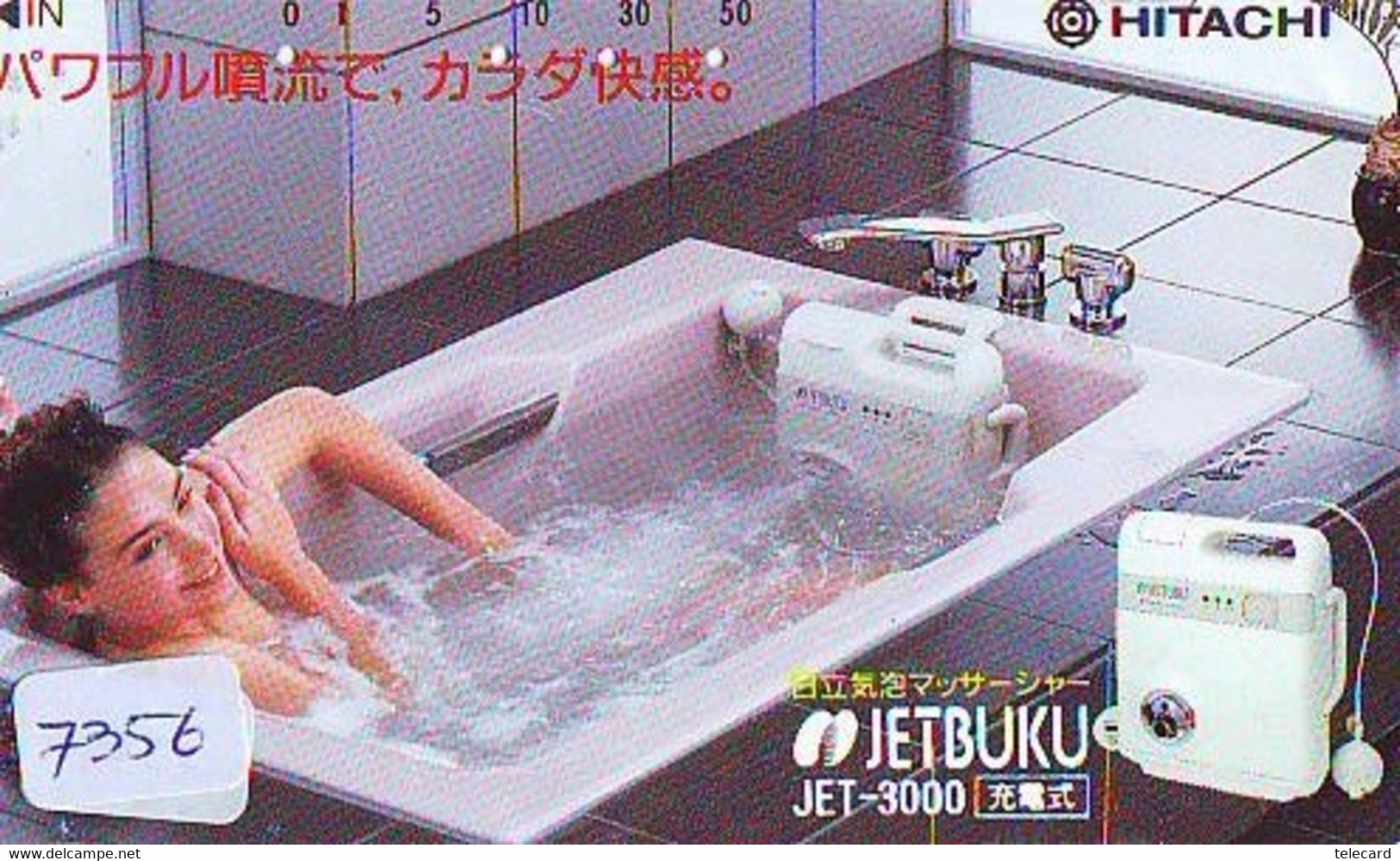 Télécarte Japon * FEMME EROTIQUE (7356) BATH * PHONECARD JAPAN * TELEFONKARTE *  BATHCLOTHES LINGERIE - Mode