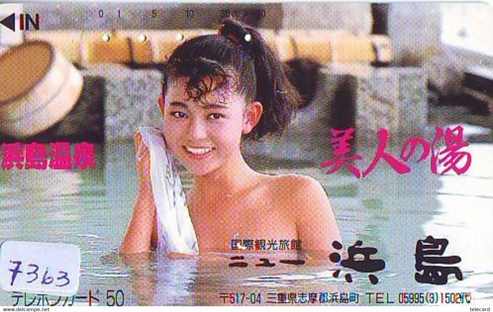 Télécarte Japon * FEMME EROTIQUE (7363) BATH * PHONECARD JAPAN * TELEFONKARTE *  BATHCLOTHES LINGERIE - Mode