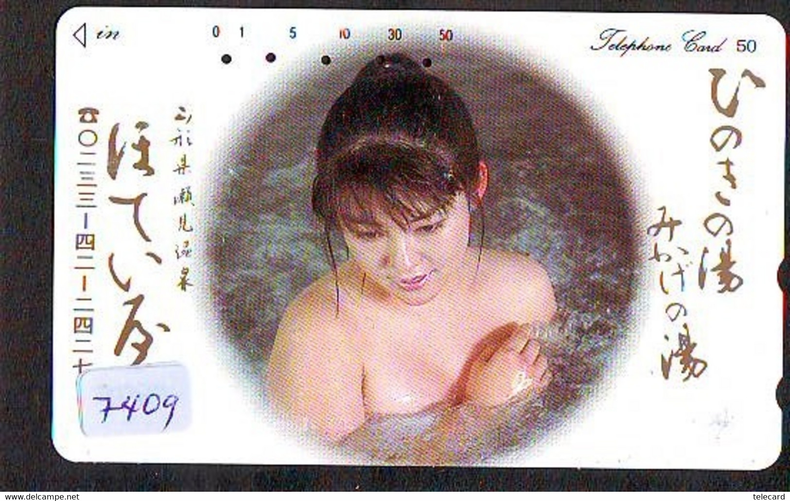 Télécarte Japon * FEMME EROTIQUE (7409) BATH * PHONECARD JAPAN * TELEFONKARTE *  BATHCLOTHES LINGERIE - Mode