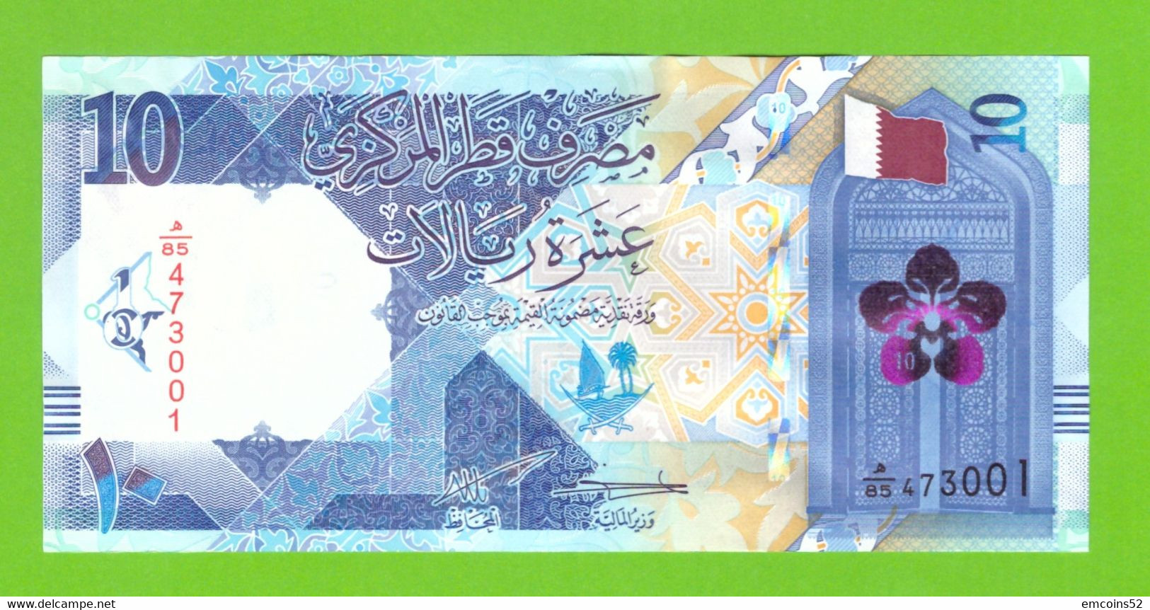 QATAR 10 RIYAL 2022  P-W34(2)  UNC - Qatar