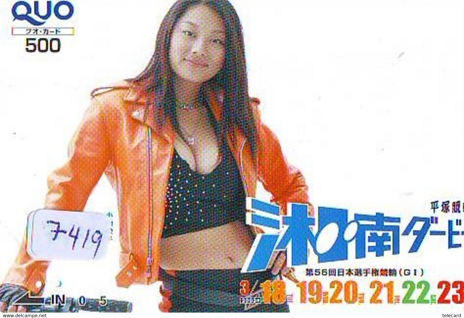 Télécarte Japon * FEMME EROTIQUE (7419) BATH * PHONECARD JAPAN * TELEFONKARTE *  BATHCLOTHES LINGERIE - Mode