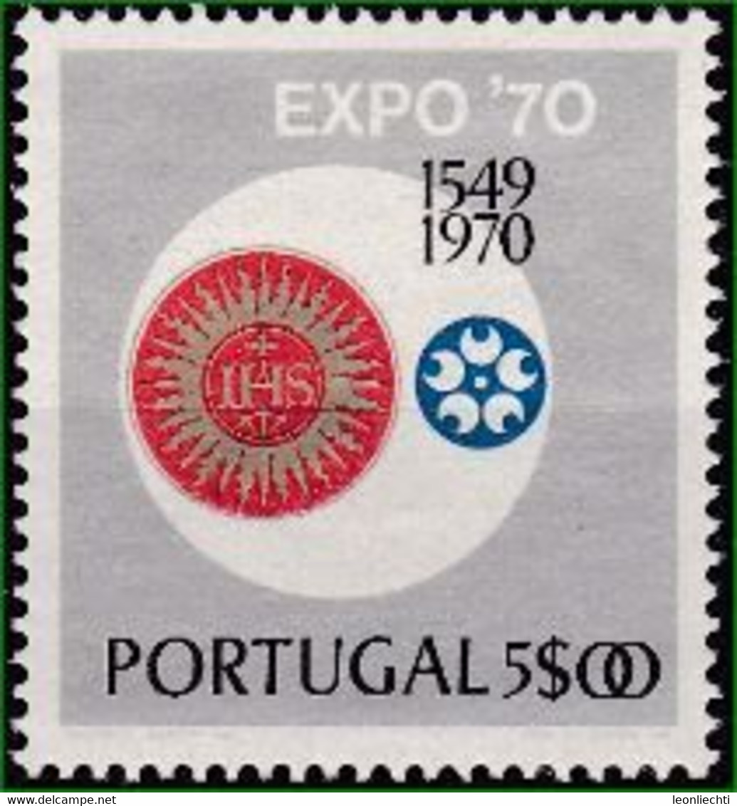 1970 Portugal, Mi: 1107** / Y&T: 1088** Weltausstellung EXPO Osaka 70 - 1970 – Osaka (Japan)