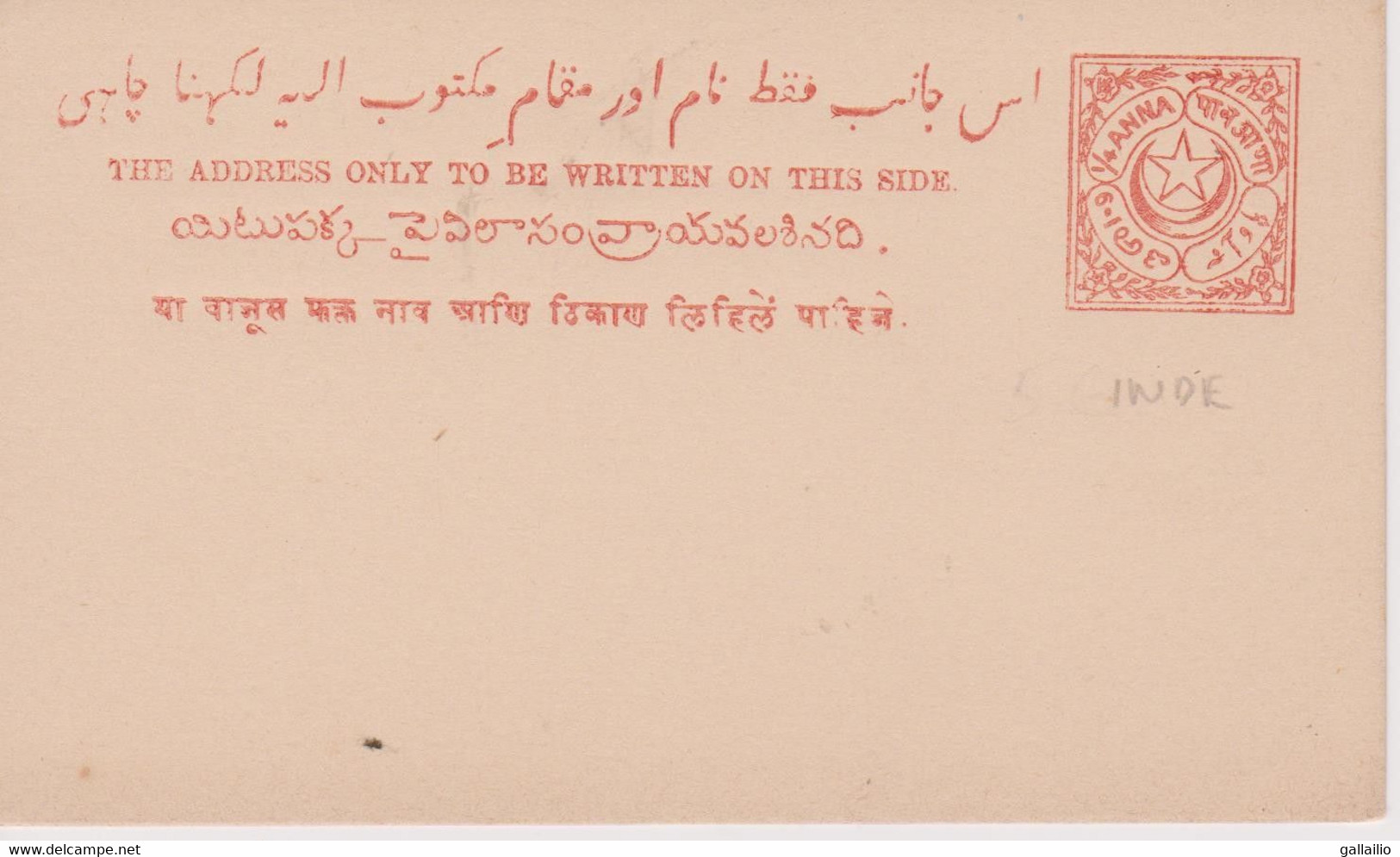 ENTIER POSTAL INDE NEUF - Non Classés