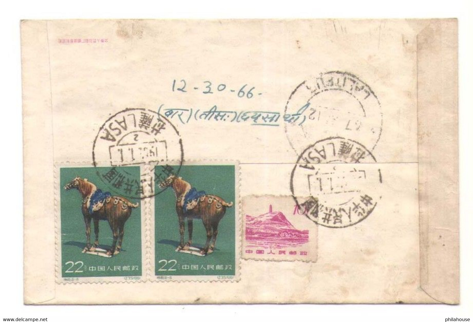 China PRC Lhasa Tibet Registered Cover To Nepal - Briefe U. Dokumente