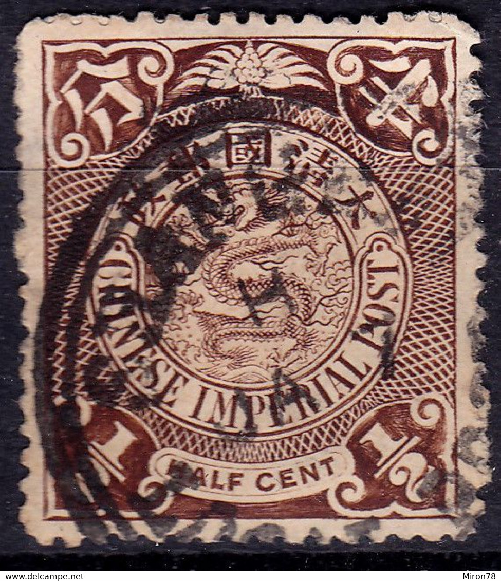 Stamp Imperial China Coil Dragon 1898-1910? 1/2c Fancy Cancel Lot#20 - Oblitérés