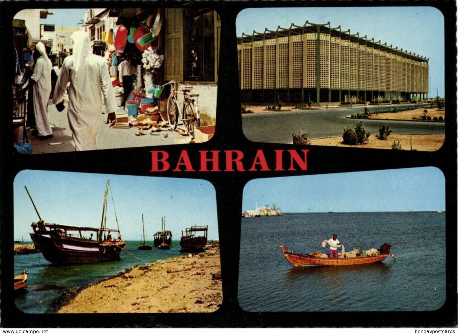 Bahrain, Multiview, Government House, Street Scene (1960s) Black Border Postcard - Bahrain