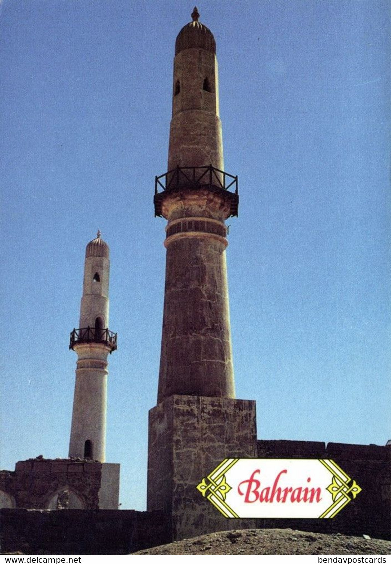 Bahrain, MANAMA, Mosque Al-Khamis, Islam (1989) Postcard - Baharain