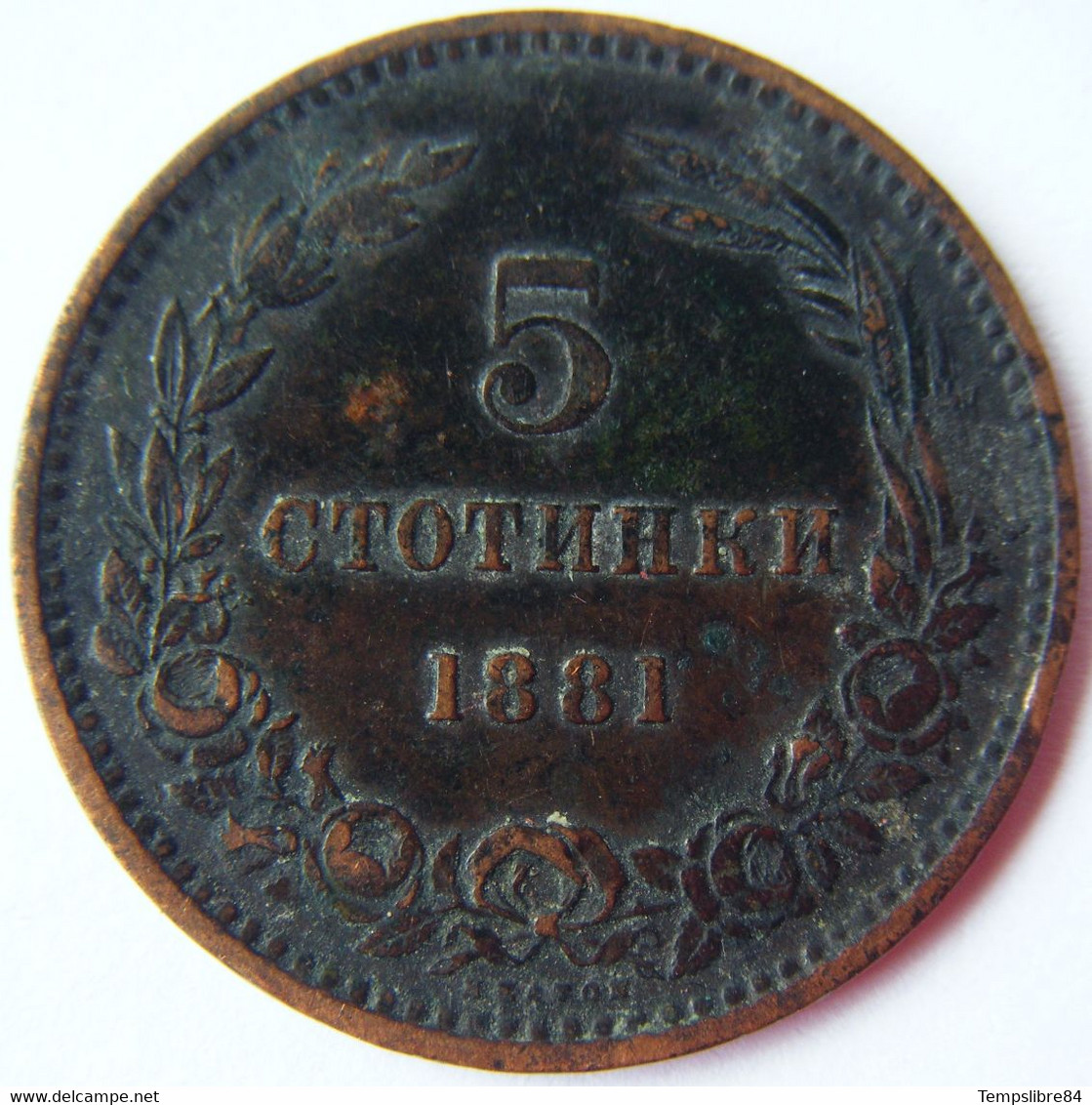 Lot 2 Pièces BULGARIE - 5 Et 10 STOTINKI 1881 - ALEXANDER 1er - Bulgaria