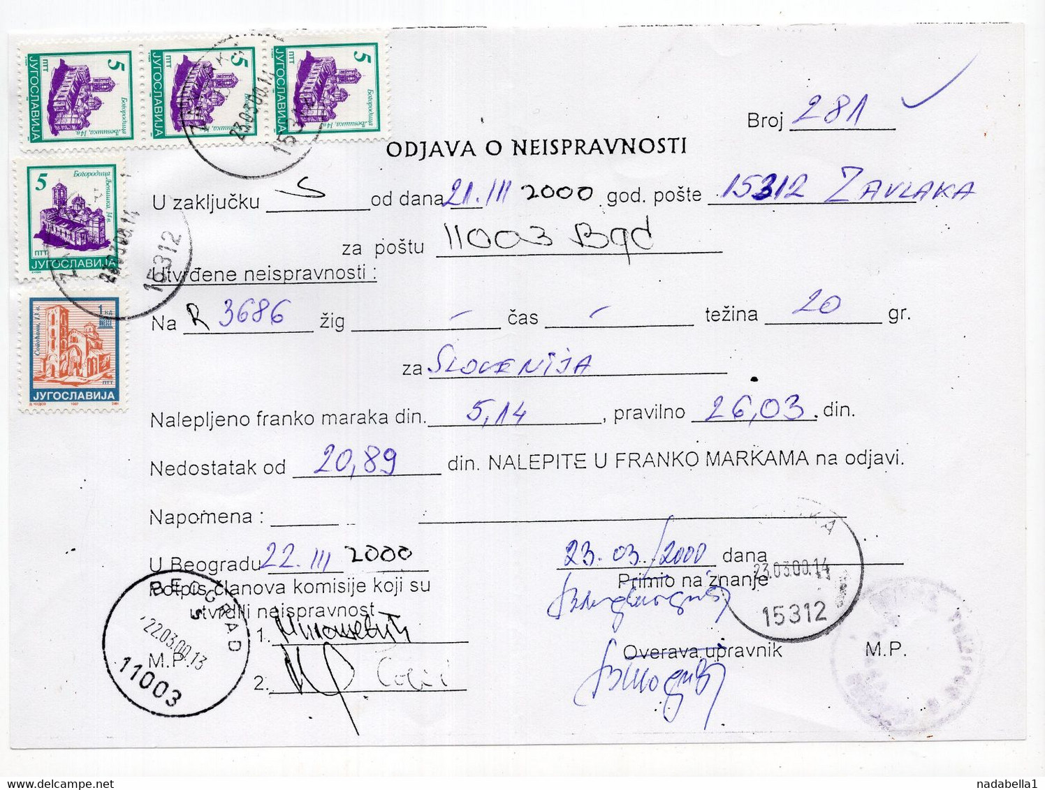 2000. YUGOSLAVIA,SERBIA,ZAVLAKA,NOTE OF MISSING FRANKING,20.89 DIN FRANKING - Covers & Documents