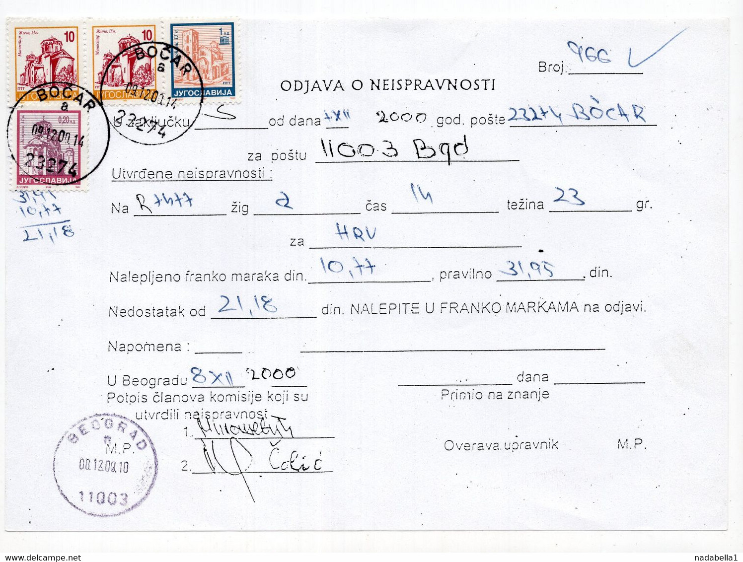 2000. YUGOSLAVIA,SERBIA,BOĆAR,NOTE OF MISSING FRANKING,21.18 DIN FRANKING - Briefe U. Dokumente