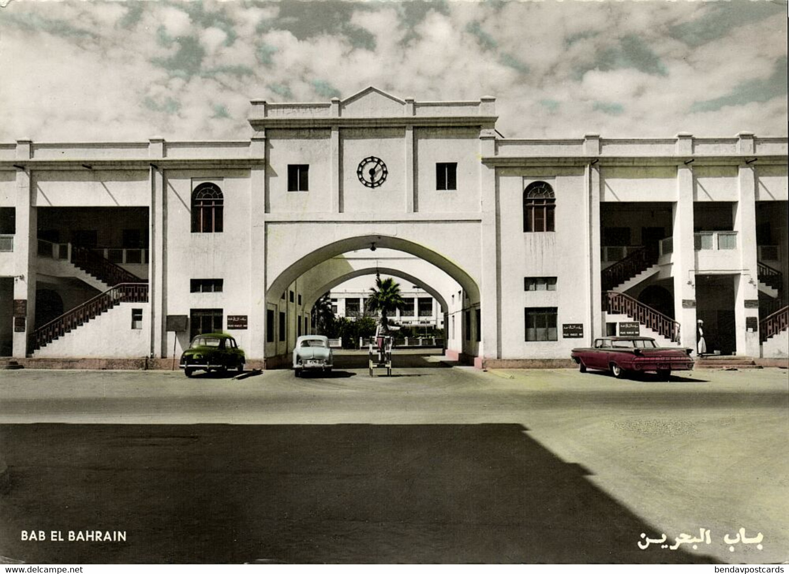 Bahrain, MANAMA, Bab El Bahrain, Cars (1960s) Tinted RPPC Shakib No. 28 Postcard - Baharain