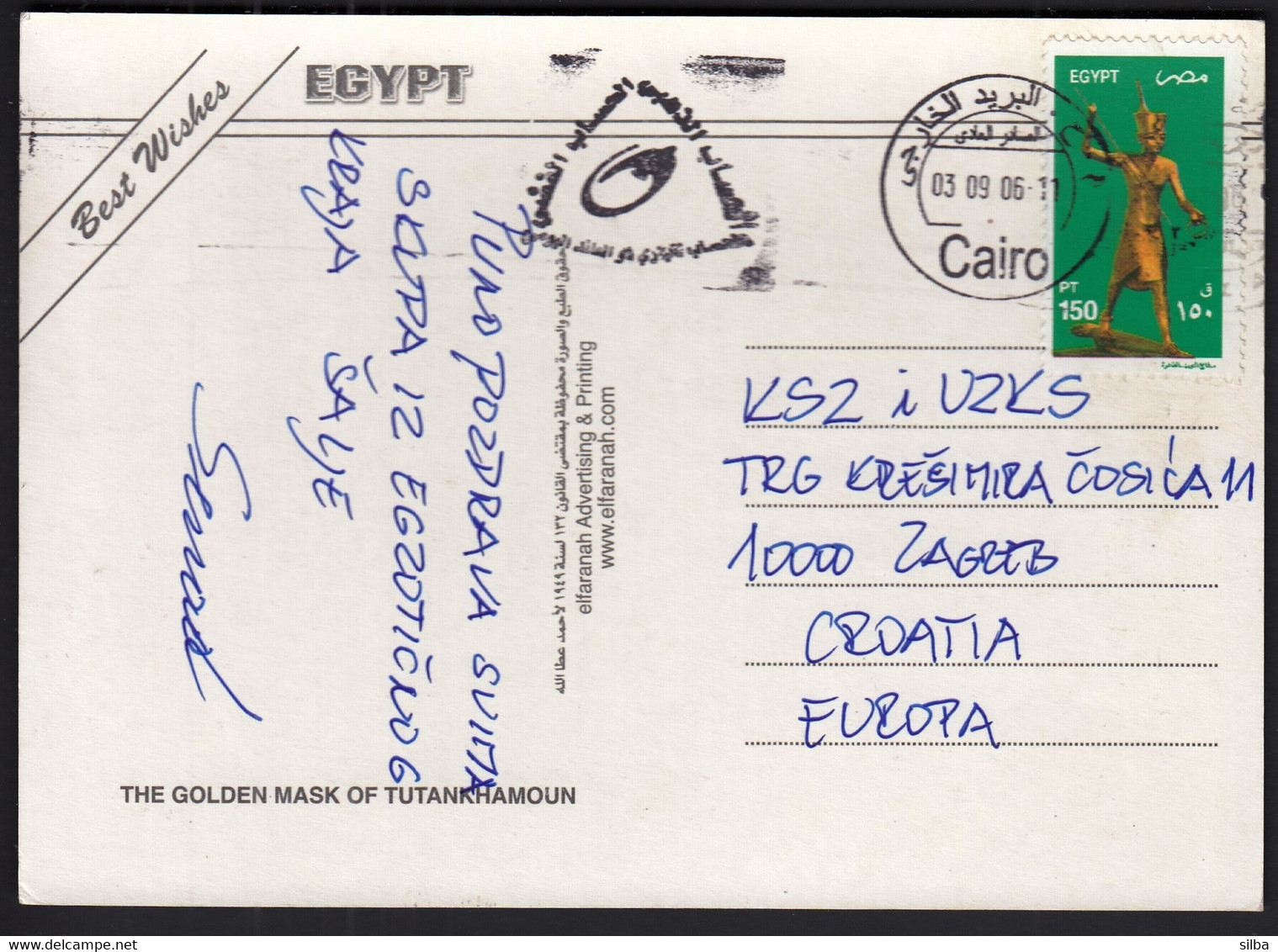 Egypt Cairo 2006 / 2002 Egyptian Art, Tutankhamon (Tutanhamun) / Machine Stamp / The Golden Mask Postcard - Lettres & Documents