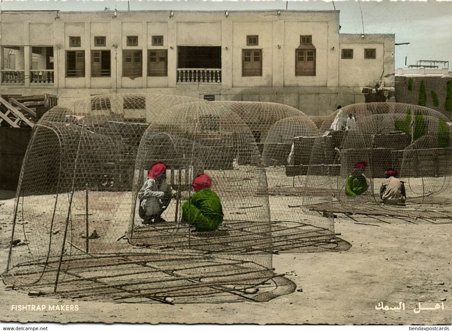 Bahrain, Fishtrap Makers, Fishing (1960s) Tinted RPPC Shakib No. 3 Postcard - Bahreïn