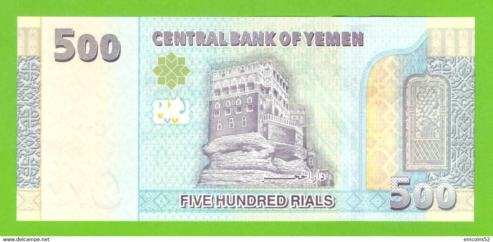 YEMEN  500 RIALS 2017  P-39(2-1) UNC - Yemen