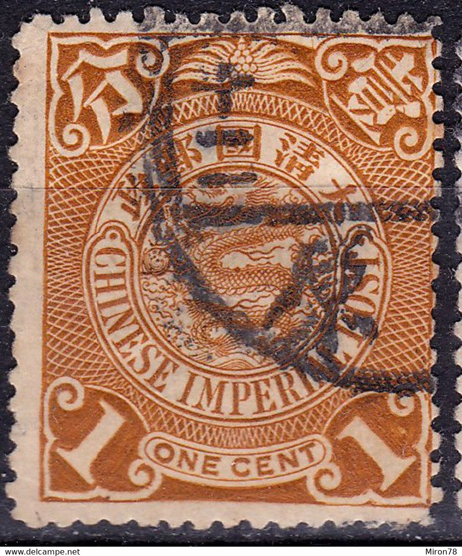 Stamp Imperial China Coil Dragon 1898-1910? 1c Fancy Cancel Lot#1 - Oblitérés