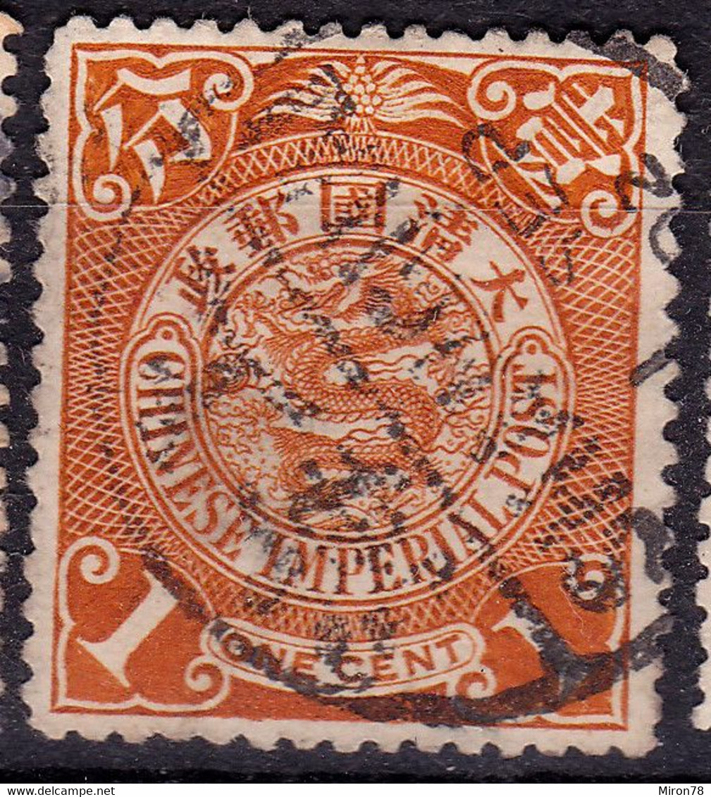 Stamp Imperial China Coil Dragon 1898-1910? 1c Fancy Cancel Lot#13 - Used Stamps