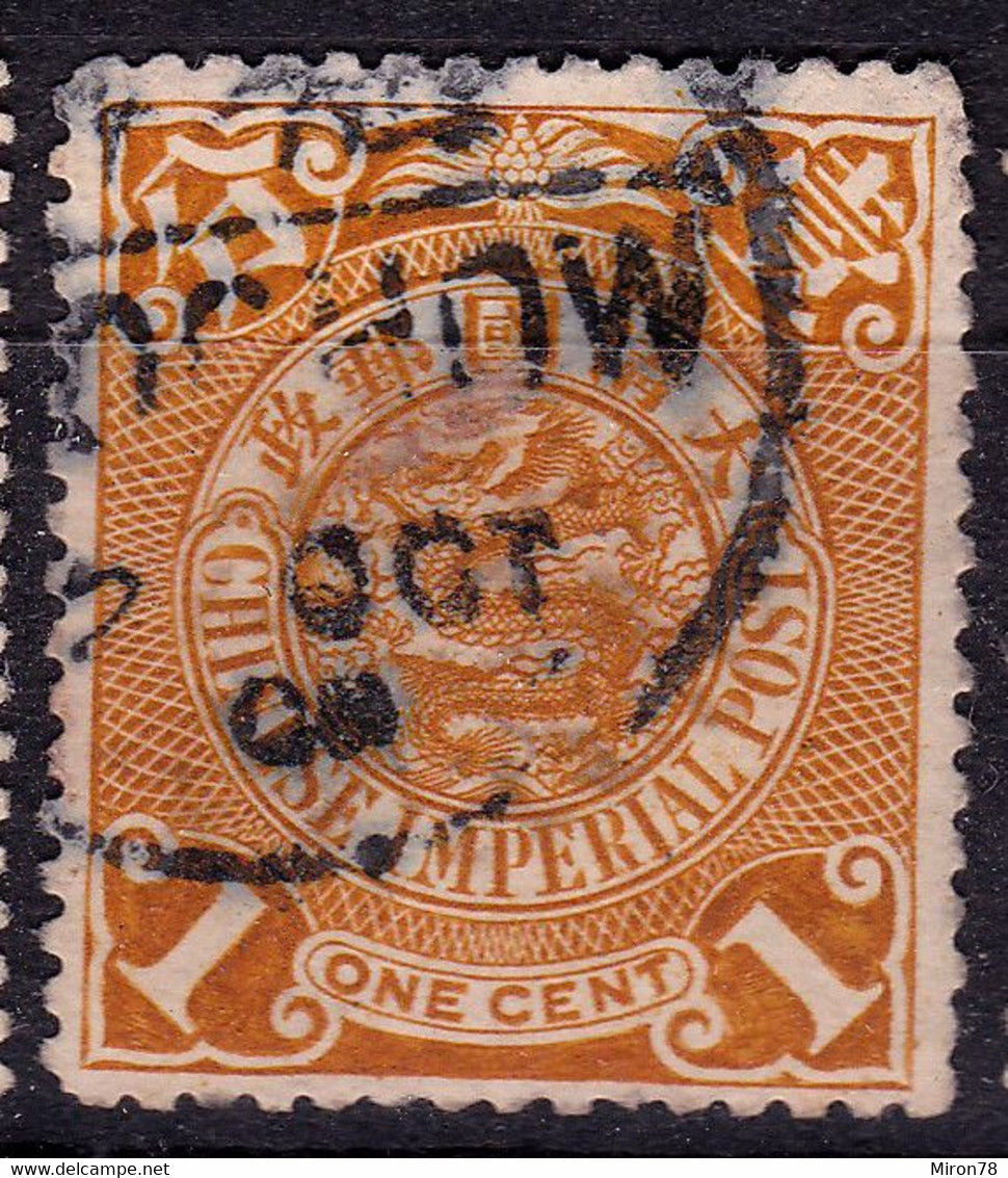 Stamp Imperial China Coil Dragon 1898-1910? 1c Fancy Cancel Lot#17 - Oblitérés
