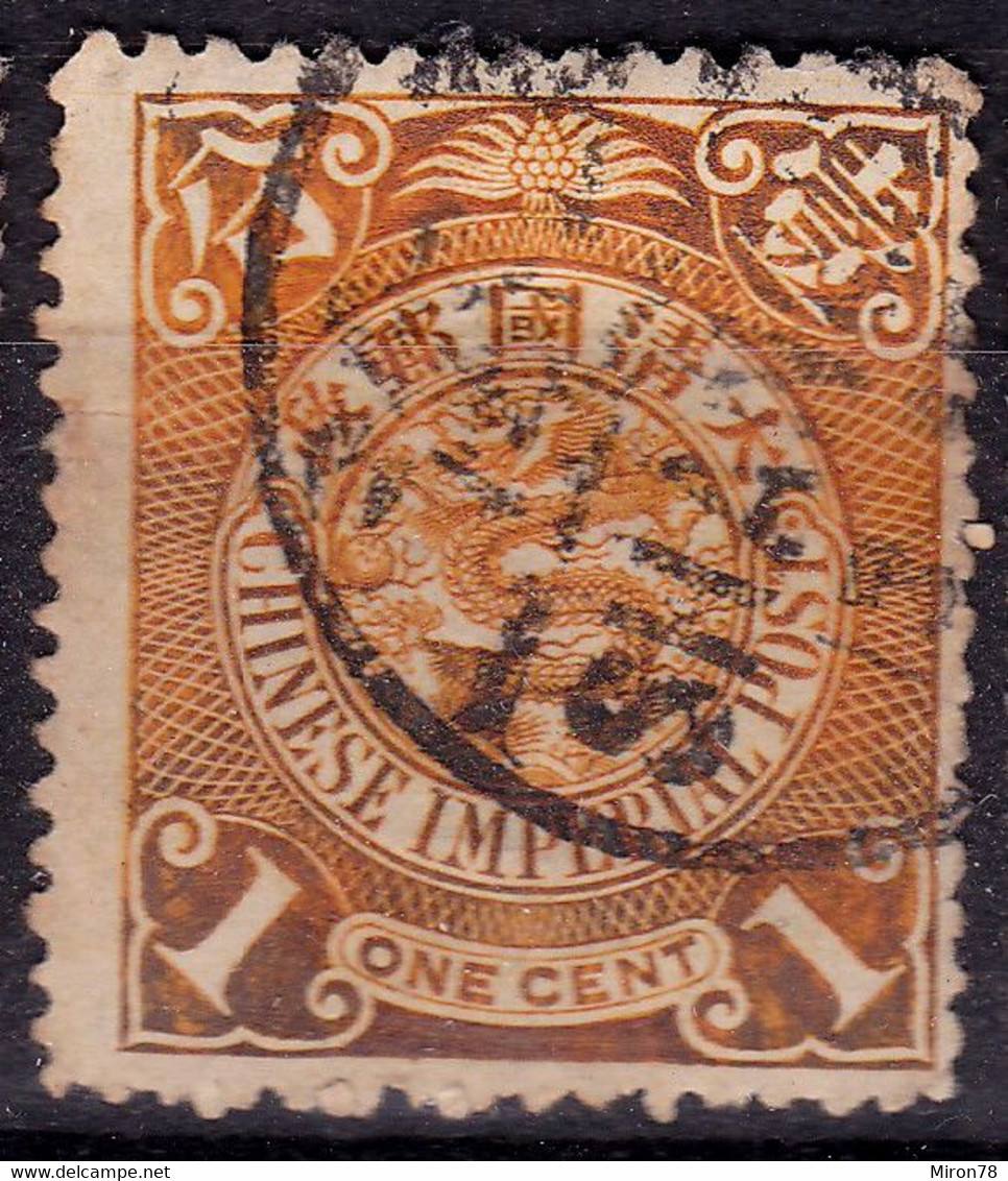 Stamp Imperial China Coil Dragon 1898-1910? 1c Fancy Cancel Lot#20 - Usati