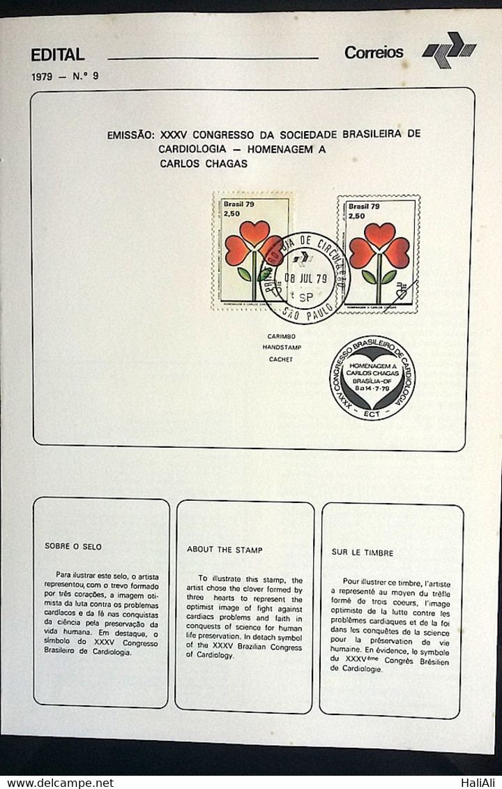 Brochure Brazil Edital 1979 09 CARDIOLOGY CONGRESS CARLOS CHAGAS HEALTH WITH STAMP CPD SP - Cartas & Documentos