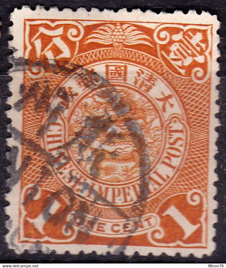 Stamp Imperial China Coil Dragon 1898-1910? 1c Fancy Cancel Lot#27 - Usati