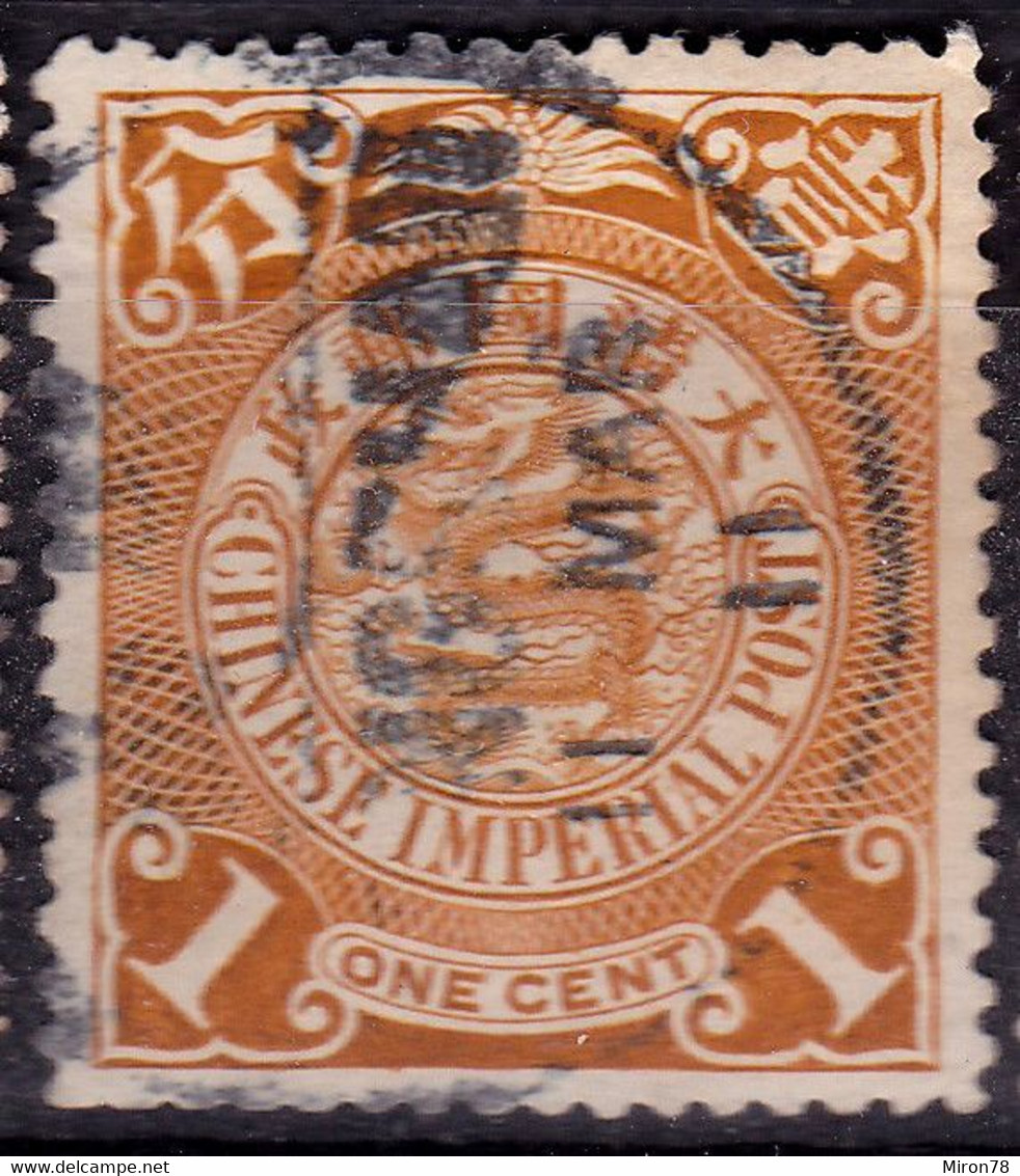 Stamp Imperial China Coil Dragon 1898-1910? 1c Fancy Cancel Lot#35 - Usati
