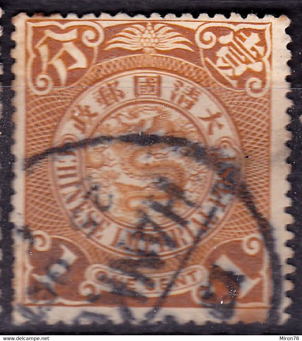 Stamp Imperial China Coil Dragon 1898-1910? 1c Fancy Cancel Lot#38 - Gebruikt