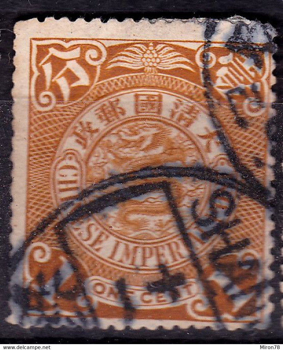 Stamp Imperial China Coil Dragon 1898-1910? 1c Fancy Cancel Lot#42 - Usati