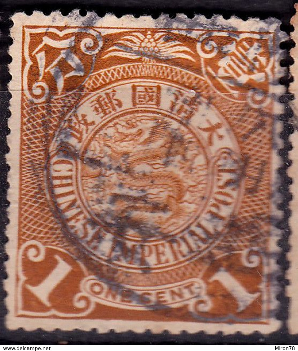 Stamp Imperial China Coil Dragon 1898-1910? 1c Fancy Cancel Lot#43 - Usati