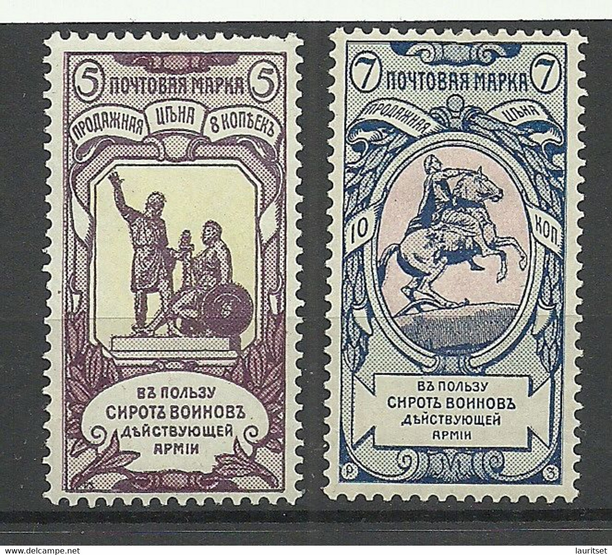 Russia Russland 1904 Michel 58 - 59 * - Neufs