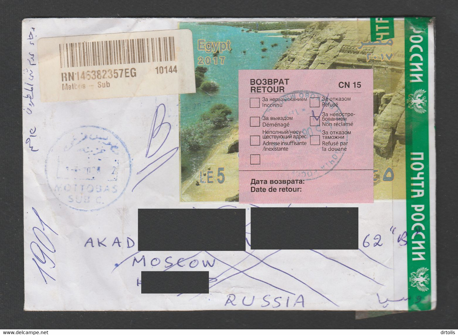 EGYPT / RUSSIA / INDIA / UNCLAIMED CENSORED LETTER REDIRECTED BACK TO THE SENDER / GANDHI STAMP - Storia Postale