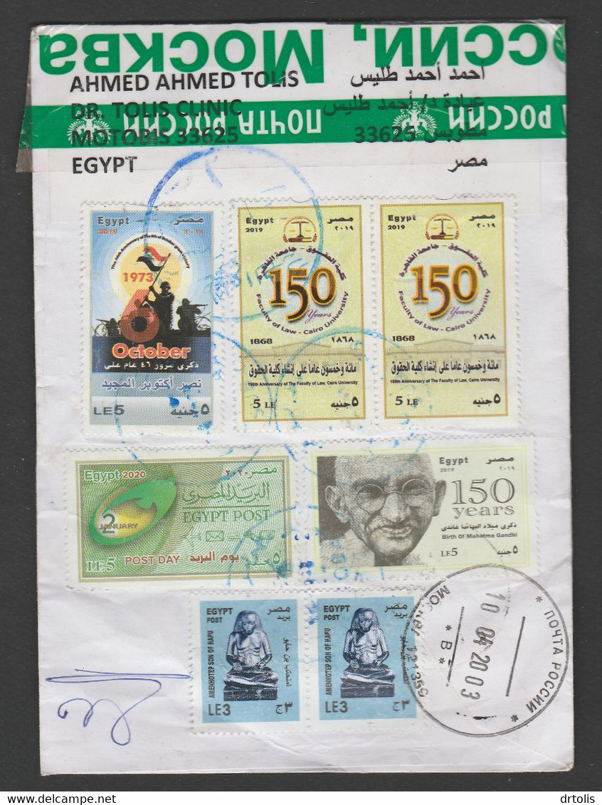 EGYPT / RUSSIA / INDIA / UNCLAIMED CENSORED LETTER REDIRECTED BACK TO THE SENDER / GANDHI STAMP - Lettres & Documents