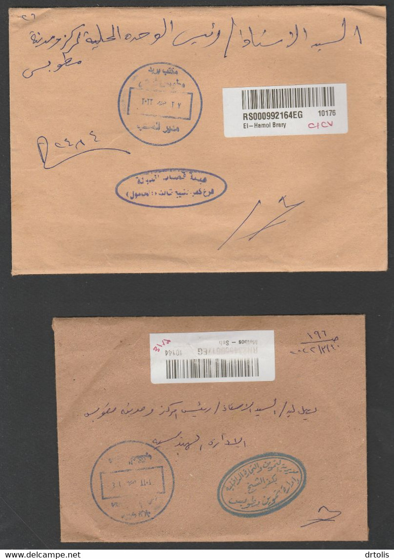 EGYPT / 2 OFFICIAL DOMESTIC REGISTERED LETTERS - Cartas & Documentos