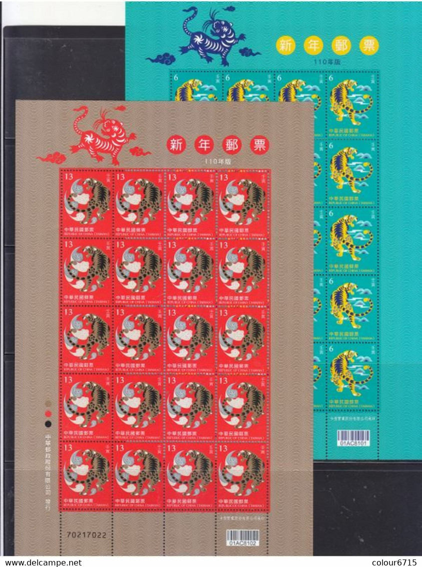 China Taiwan 2022 Lunar New Year Of Tiger Stamp Full Sheet 2v Issued In 2021 MNH - Blokken & Velletjes