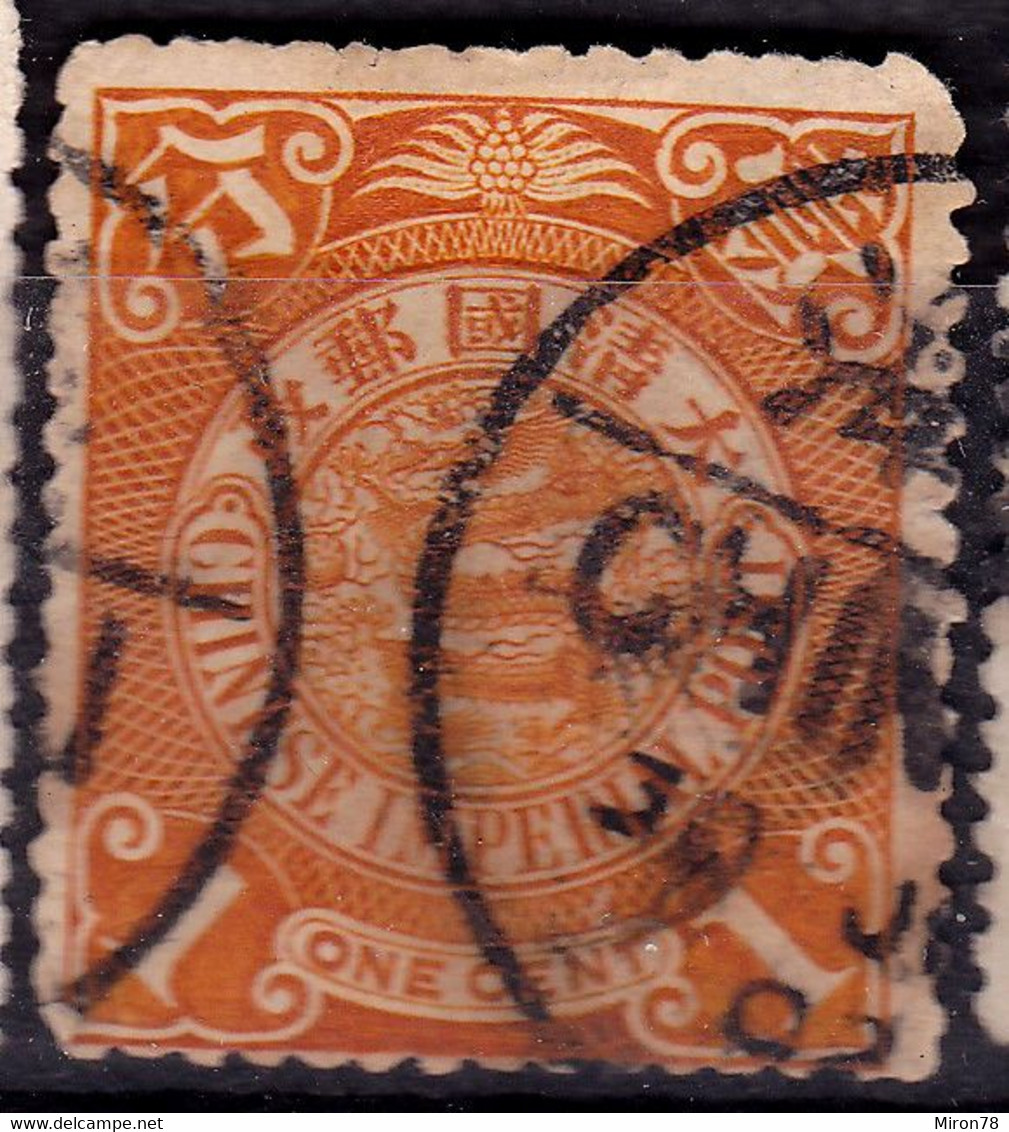 Stamp Imperial China Coil Dragon 1898-1910? 1c Fancy Cancel Lot#51 - Used Stamps
