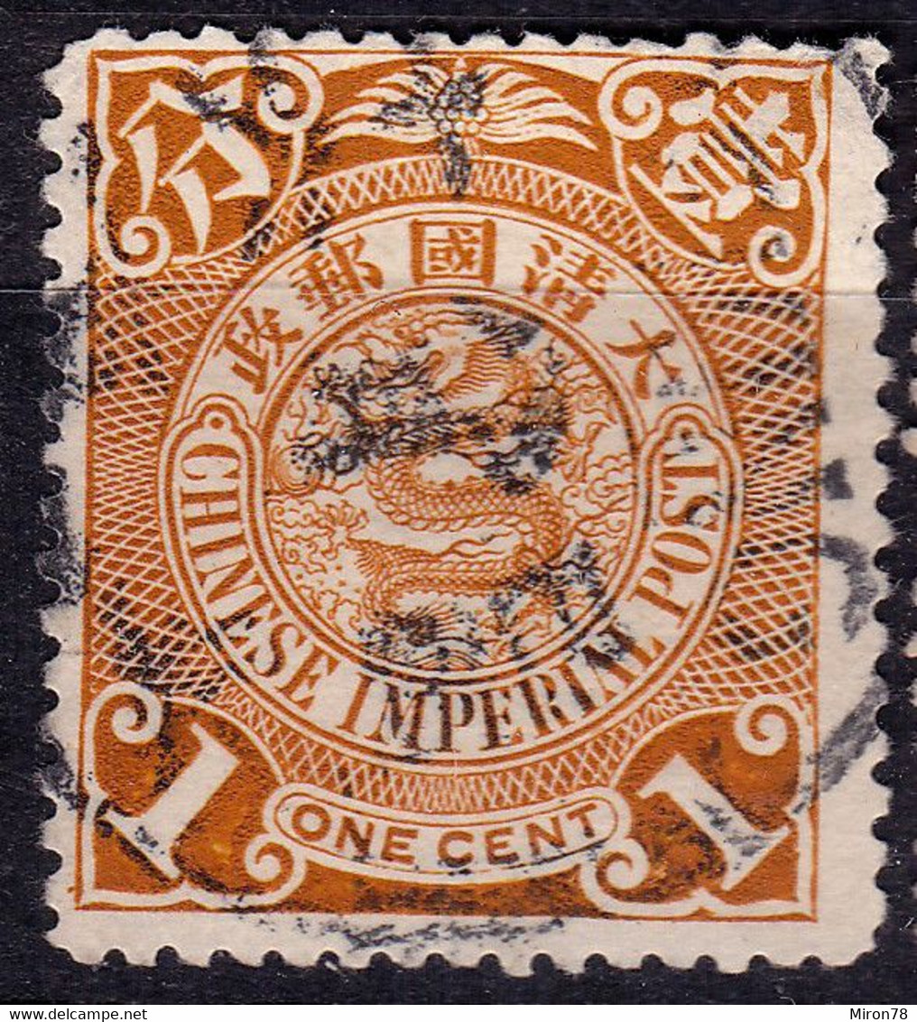 Stamp Imperial China Coil Dragon 1898-1910? 1c Fancy Cancel Lot#56 - Usati