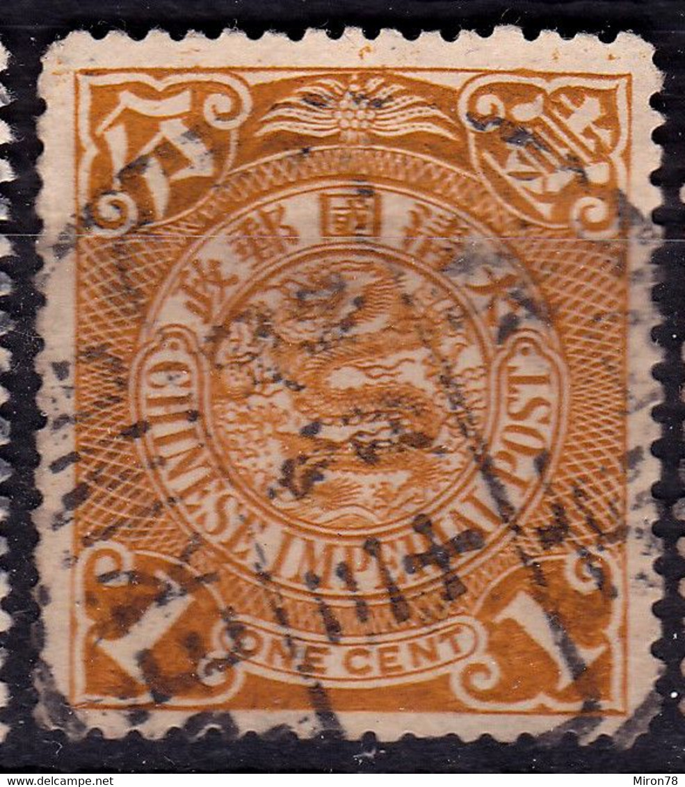 Stamp Imperial China Coil Dragon 1898-1910? 1c Fancy Cancel Lot#58 - Gebruikt