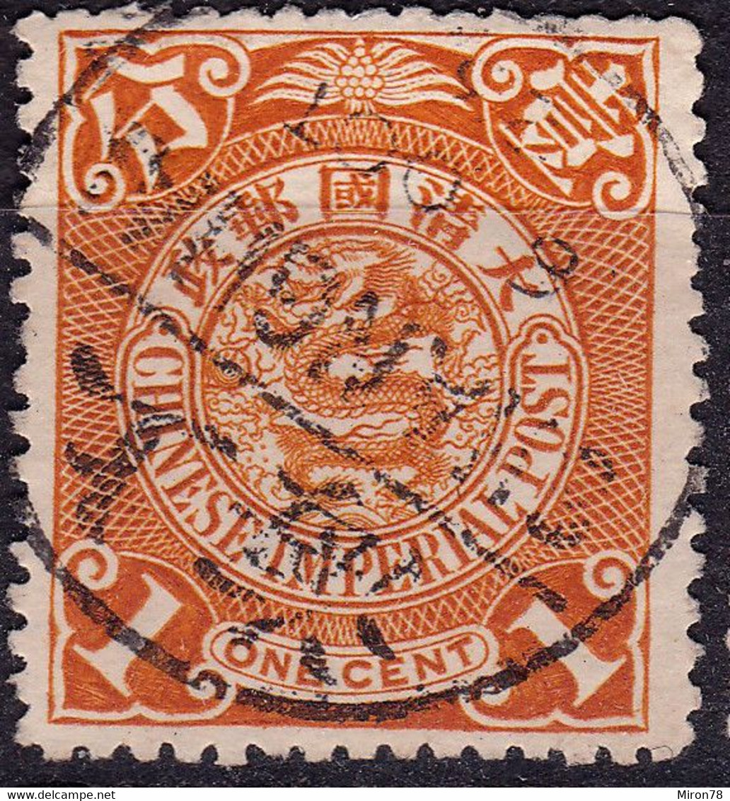 Stamp Imperial China Coil Dragon 1898-1910? 1c Fancy Cancel Lot#67 - Usati