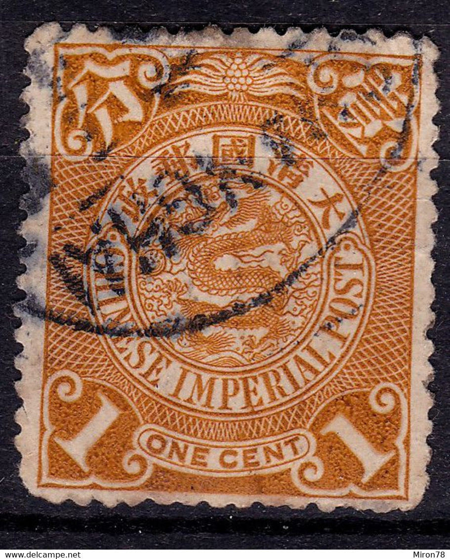 Stamp Imperial China Coil Dragon 1898-1910? 1c Fancy Cancel Lot#72 - Gebruikt