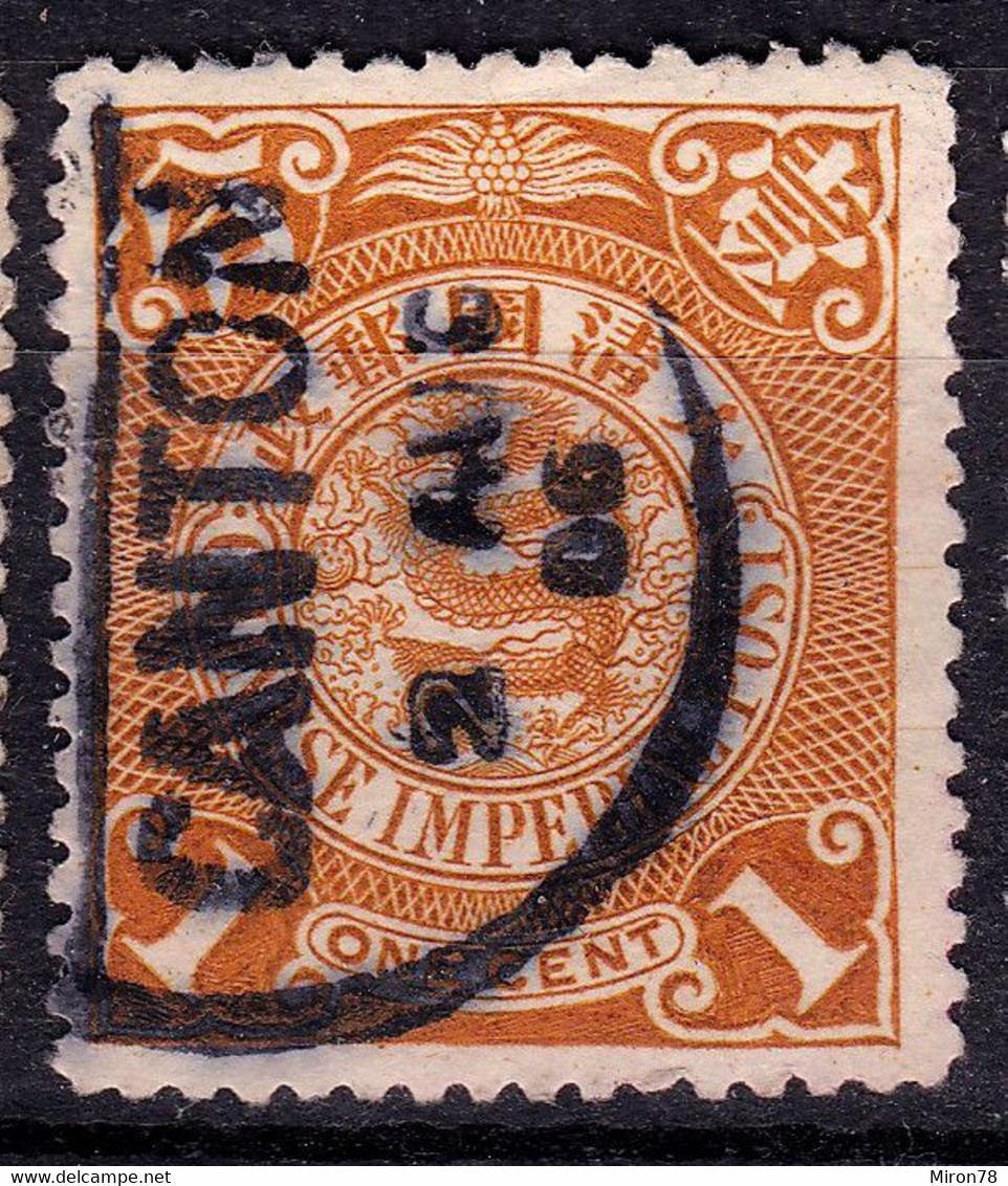 Stamp Imperial China Coil Dragon 1898-1910? 1c Fancy Cancel Lot#73 - Usati