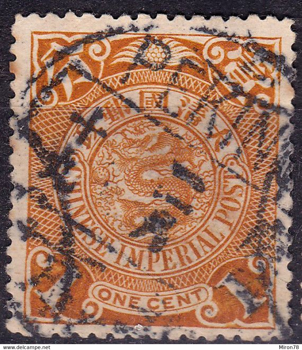 Stamp Imperial China Coil Dragon 1898-1910? 1c Fancy Cancel Lot#78 - Usati