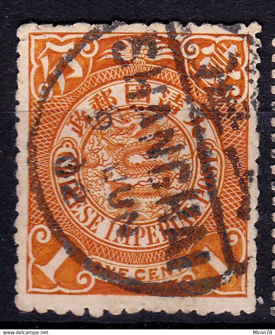 Stamp Imperial China Coil Dragon 1898-1910? 1c Fancy Cancel Lot#80 - Gebruikt