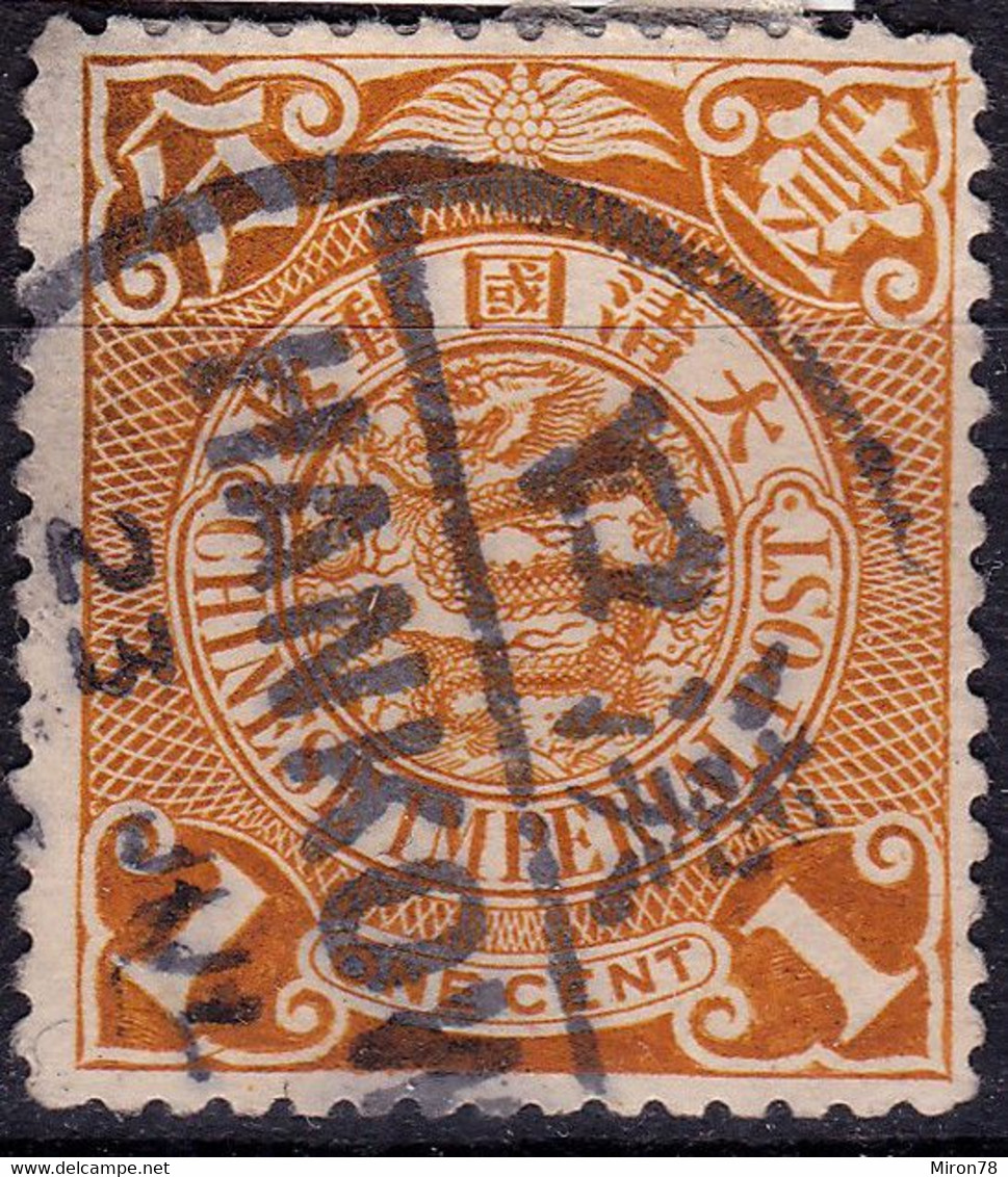 Stamp Imperial China Coil Dragon 1898-1910? 1c Fancy Cancel Lot#87 - Gebraucht