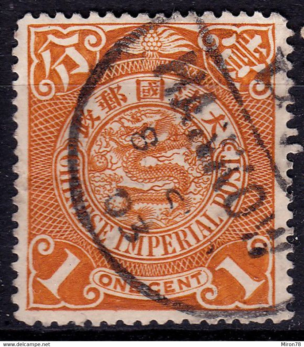 Stamp Imperial China Coil Dragon 1898-1910? 1c Fancy Cancel Lot#88 - Gebruikt