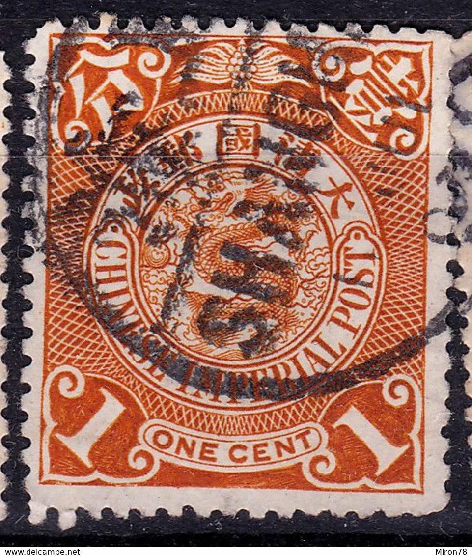 Stamp Imperial China Coil Dragon 1898-1910? 1c Fancy Cancel Lot#93 - Oblitérés