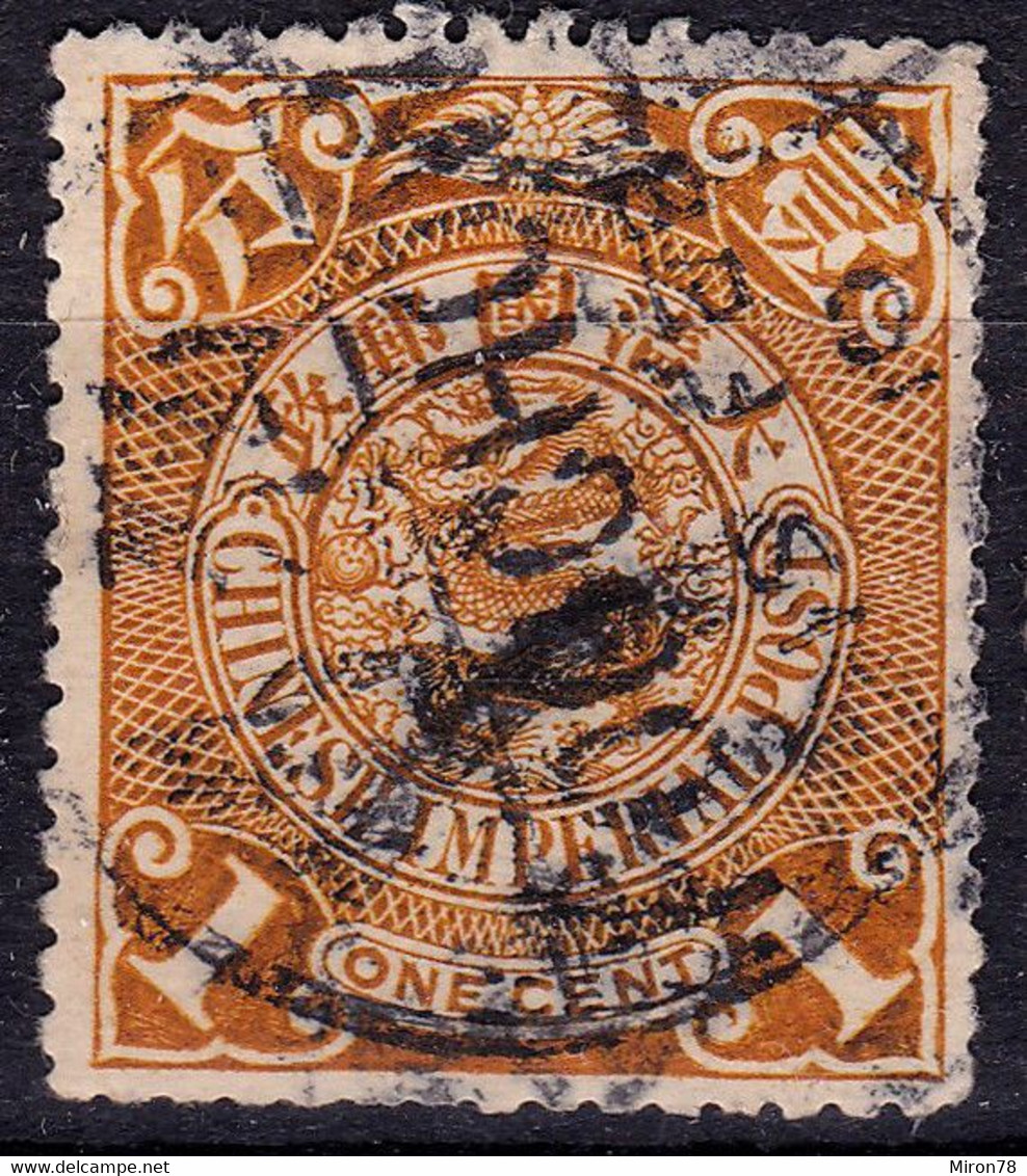 Stamp Imperial China Coil Dragon 1898-1910? 1c Fancy Cancel Lot#100 - Gebraucht