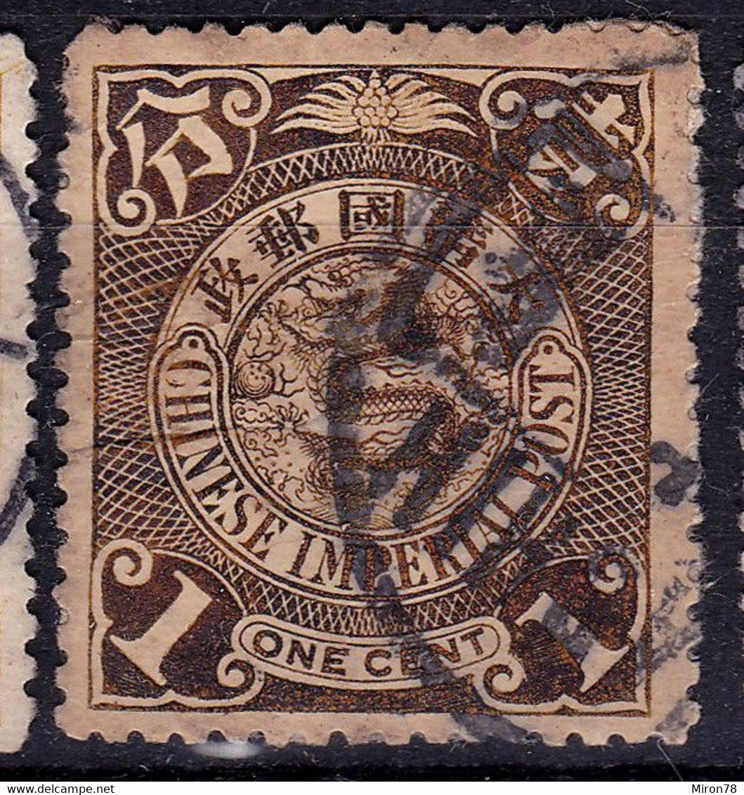 Stamp Imperial China Coil Dragon 1898-1910? 1c Fancy Cancel Lot#109 - Gebraucht